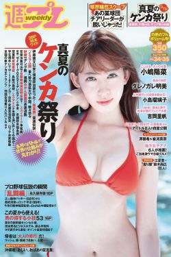 日本人泡妞18xxⅹ免费视频