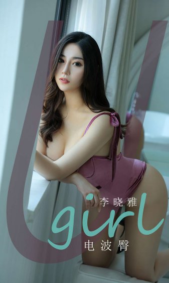 女司机与女老板的艰难爱情