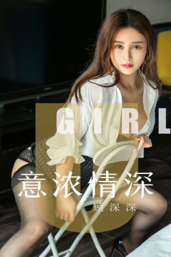 女管家演员表