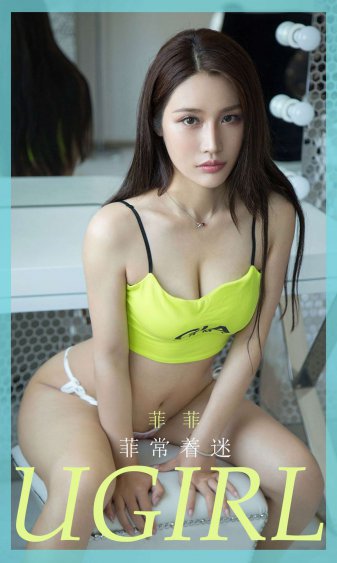 女儿的朋友