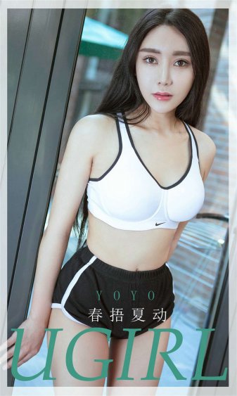 胜女的代价