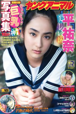 夫の亲友浅井舞香