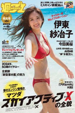 花房姑娘日本电影